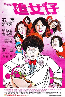 寺岛志保熟肉在线播放